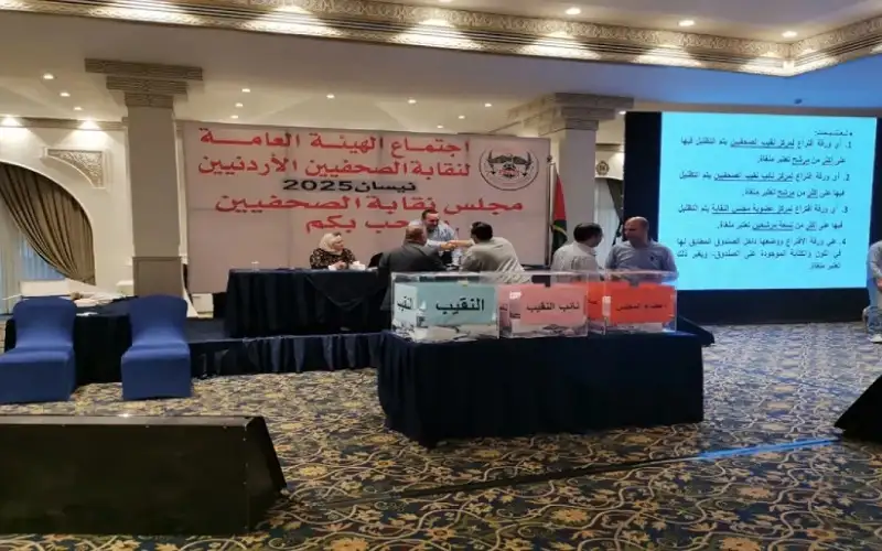 تمديد عملية الاقتراع في انتخابات نقابة