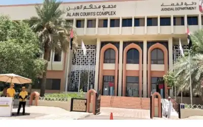 20 ألف درهم تعويض لشاب تسلم