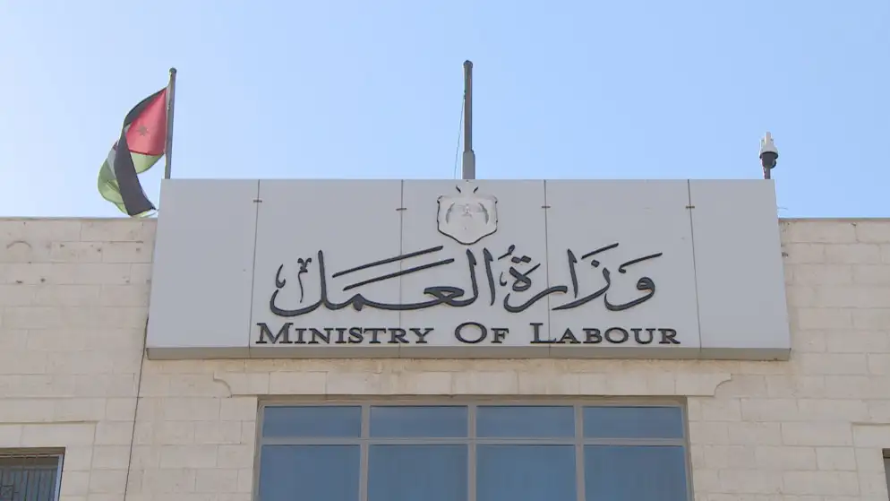 العمل: 2194 شكوى عمالية في الربع