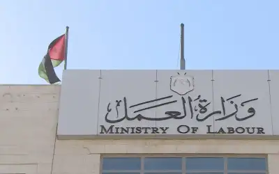 العمل: 2194 شكوى عمالية في الربع