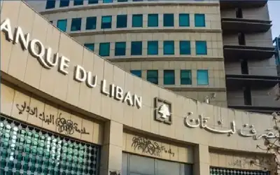 مصرف لبنان.. إصدار أوراق نقدية جديدة