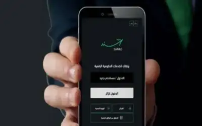 الضريبة تدعو للتحقق من فواتير الموردين