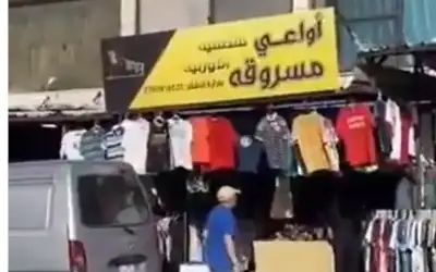 الزرقاء: إغلاق محل ألبسة وتحويل صاحبه