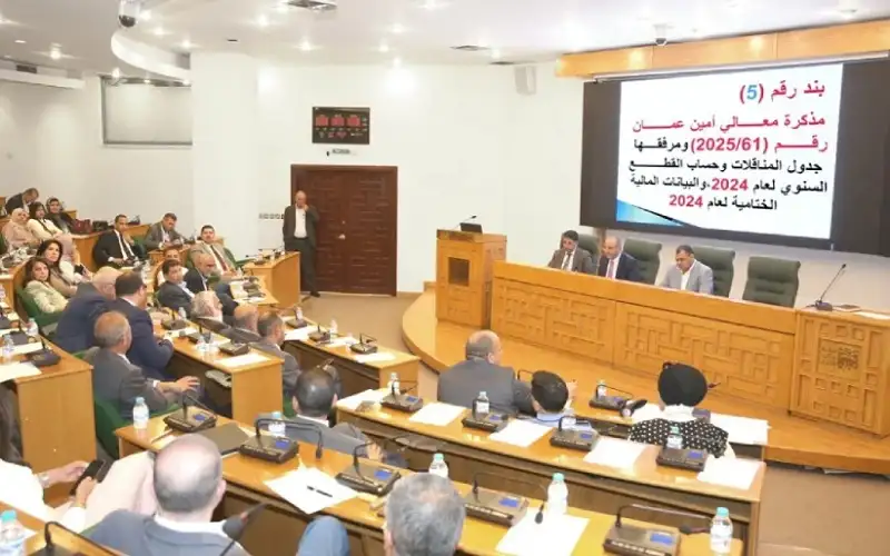 أمانة عمان تمدد مهلة خصم الـ50%