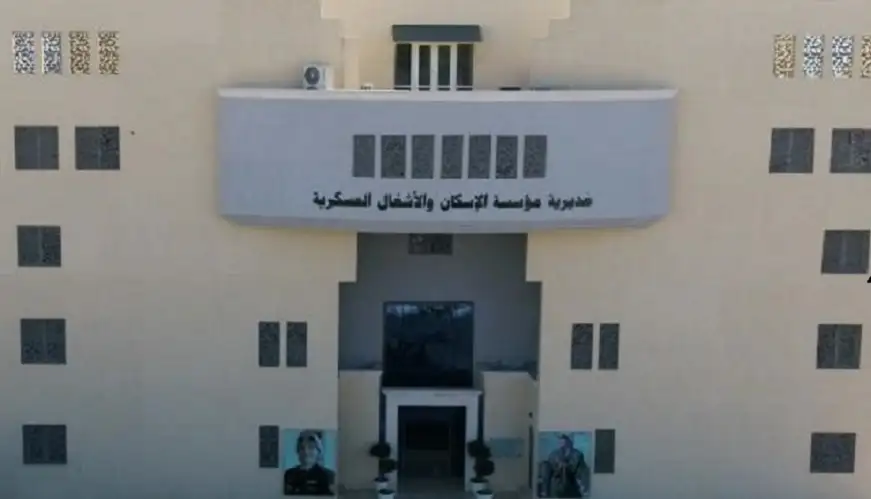 المستحقون لقرض الاسكان العسكري (اسماء)