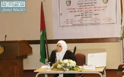 اسراء احمد الفراج.. ألف مبارك