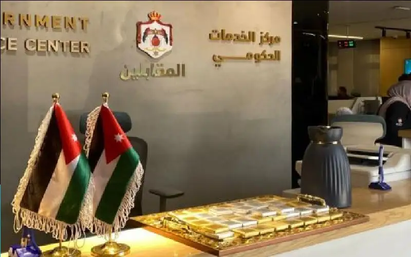 الأحوال المدنية توقف خدمات الشهادات المسجلة