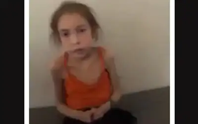 رهف عياد