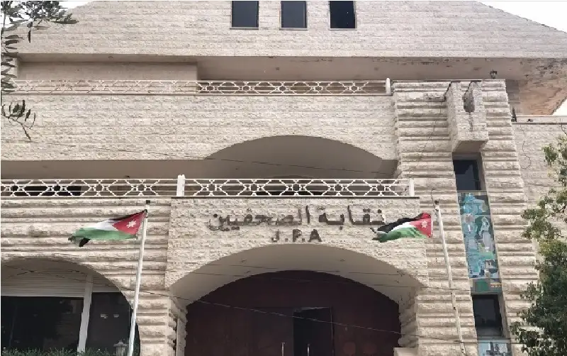 نقابة الصحفيين تدعو المؤسسات العامة والأهلية