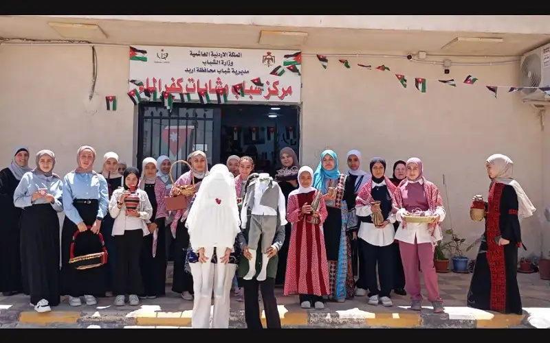 مركز شباب وشابات سهل حوران يقيم