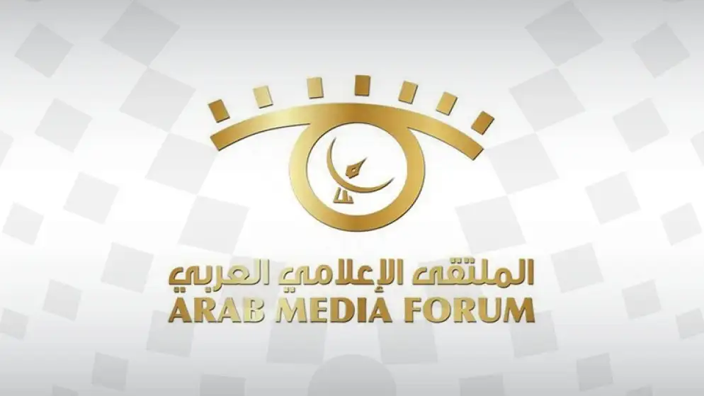 فعاليات الملتقى الإعلامي العربي تنطلق في