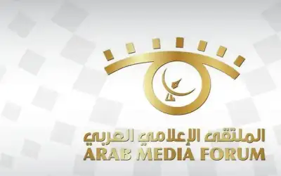 فعاليات الملتقى الإعلامي العربي تنطلق في