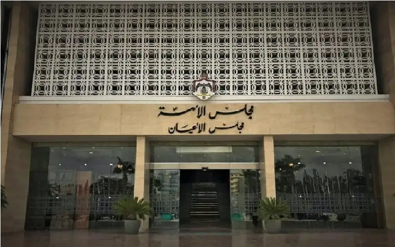 الأعيان يقر قانوني الكهرباء ولجنة شؤون