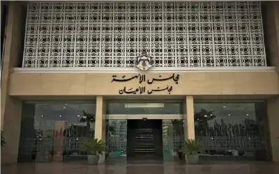 الأعيان يقر قانوني الكهرباء ولجنة شؤون