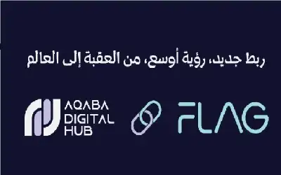 شركة FLAG تعزز شبكتها العالمية عبر