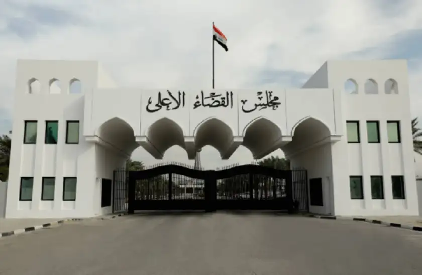 العراق: إحالة المهور المبالغ فيها إلى