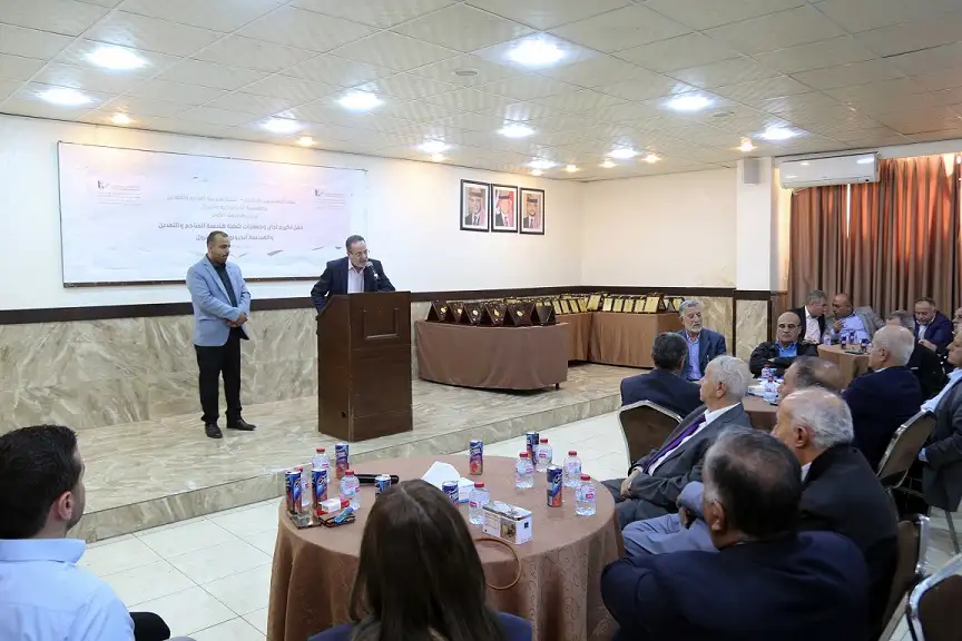 شعبة هندسة المناجم والتعدين والهندسة الجيولوجية
