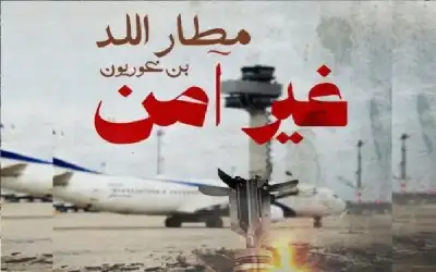 شركات طيران تمدد تعليق رحلاتها إلى
