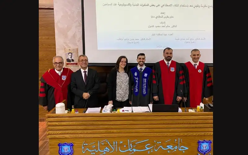 مناقشة أول رسالة ماجستير في التربية