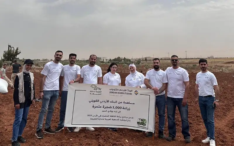 البنك الأردني الكويتي يواصل دعمه للجمعية