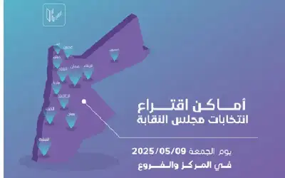 25 صندوق اقتراع في انتخابات المهندسين