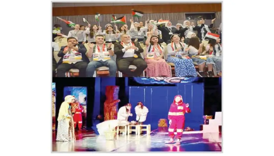 مهرجان المسرح المدرسي العربي الثاني في