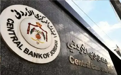 البنك المركزي الأردني: الاحتياطيات الأجنبية تصل