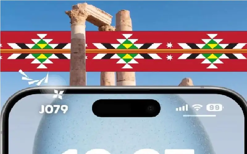 زين تبدأ احتفالاتها بعيد الاستقلال بتغيير