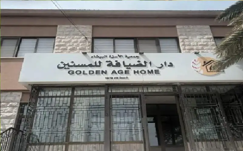 بعد 55 عاما من العطاء ..