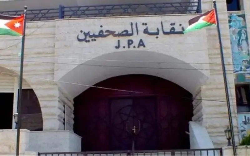 الصحفيين تعلن أسماء ممثلي وسائل الإعلام