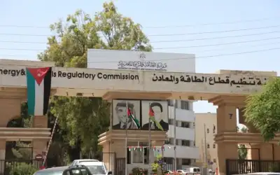 الطاقة والمعادن: ضبط وإغلاق 49 جهة