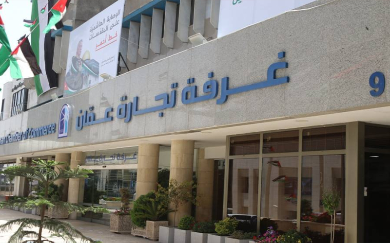 وفد اقتصادي كبير يزور سوريا 26