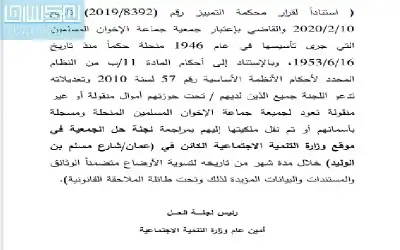 إلى جميع من يحتفظون بأموال تعود