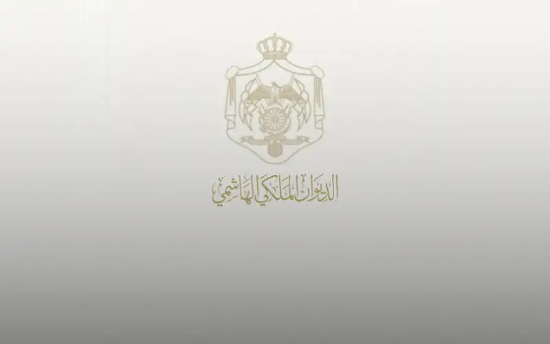 إرادة ملكية بفض الدورة العادية لمجلس