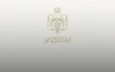 إرادة ملكية بفض الدورة العادية لمجلس