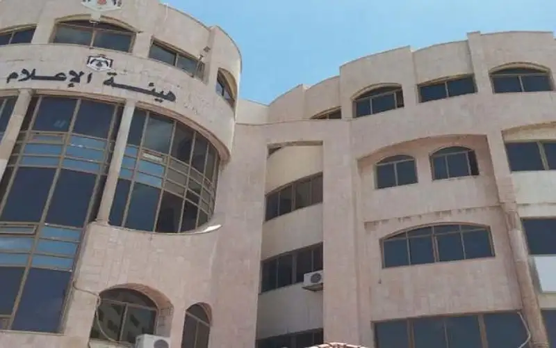 هيئة الاعلام تحجب 12 موقعا أجنبيا