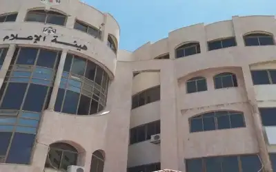 هيئة الاعلام تحجب 12 موقعا أجنبيا