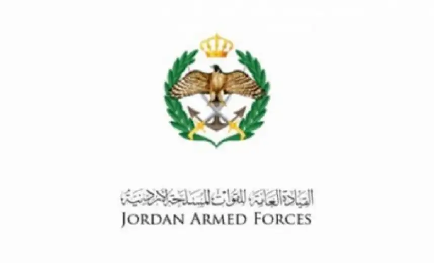 عطاءات صادرة عن القيادة العامة للقوات