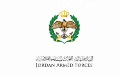 عطاءات صادرة عن القيادة العامة للقوات