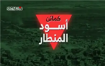 كتائب القسام تبث مشاهد من كمين