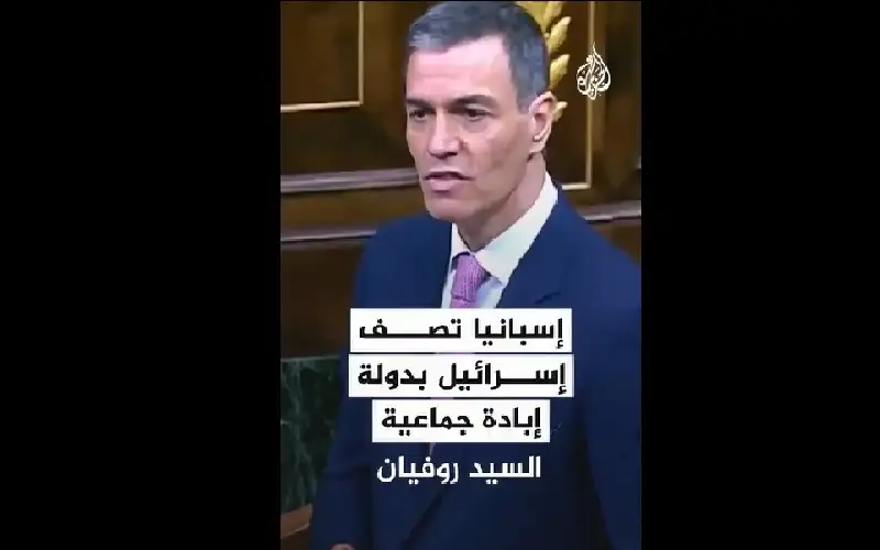 رئيس الوزراء الإسباني: نحن لا نتاجر