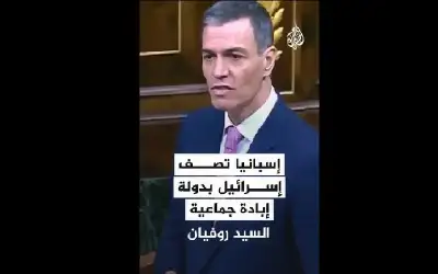 رئيس الوزراء الإسباني: نحن لا نتاجر