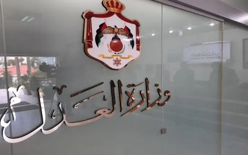 العدل تعلن نيتها إتلاف أوراق وقضايا