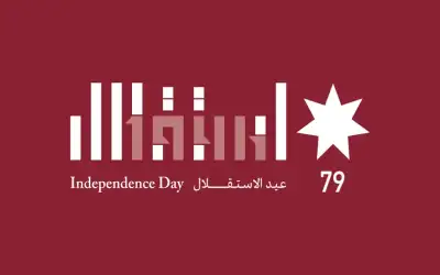 إعلان الشعار الرسمي لعيد الاستقلال الـ79