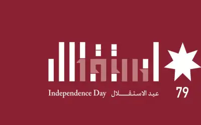 شخصيات أردنية تهنئ بعيد الاستقلال الـ