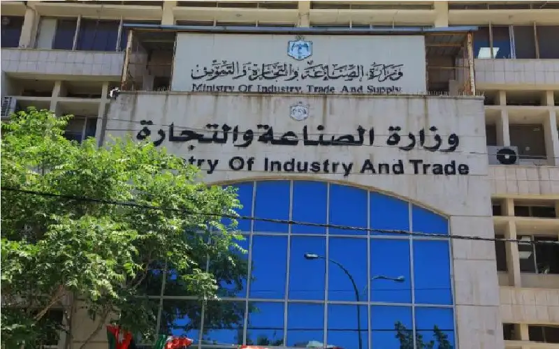 الصناعة والتجارة تحذر من حملات ترويج