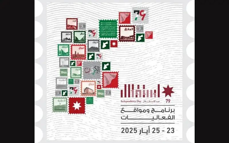 فقرات غنائية وعروض فلكلورية .. إعلان