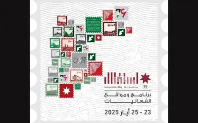 فقرات غنائية وعروض فلكلورية .. إعلان