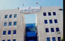 صحيفة نيسان ـ فرق مكافحة التسول تضبط متسولا بحوزته