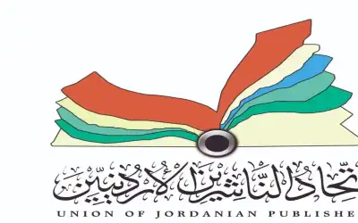 فتح باب التسجيل للمشاركة في معرض